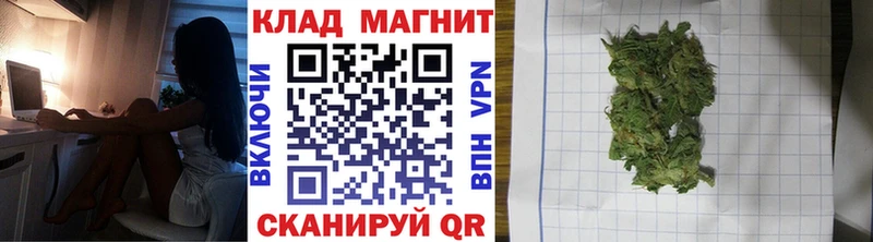 Купить наркотик Купино СК ГАШИШ АМФЕТАМИН Канабис
