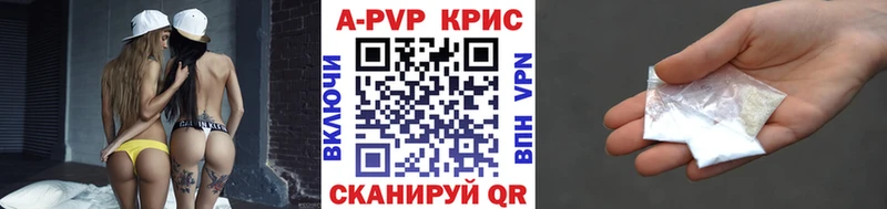 APVP СК  гидра как войти  Купино 