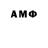 МЕТАМФЕТАМИН витя ANCORD ANCORD