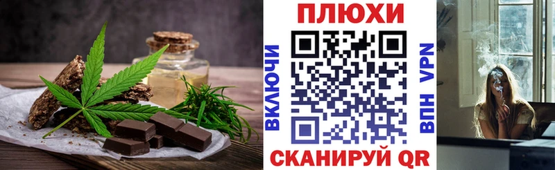 купить наркотики сайты  Купино  Canna-Cookies марихуана 
