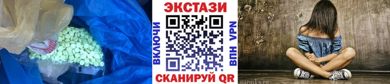 ЭКСТАЗИ MDMA  купить   Купино 