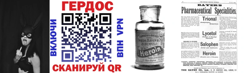 ГЕРОИН гречка  mega сайт  Купино 