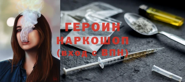 гашиш Белокуриха