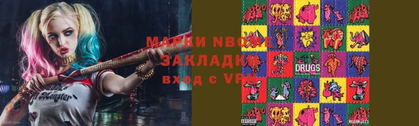 гашиш Белокуриха