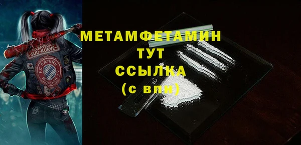 не бодяженный Богородицк