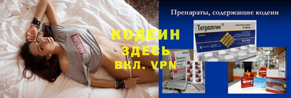 гашиш Белокуриха