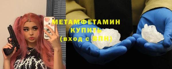 не бодяженный Богородицк
