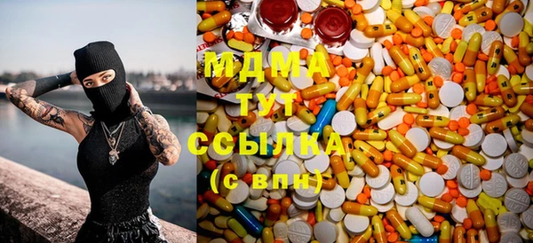 ECSTASY Беломорск