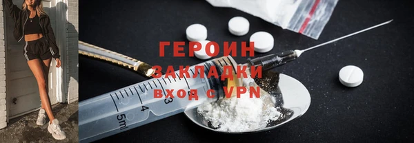 гашиш Белокуриха