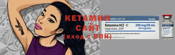 сатива Богородск