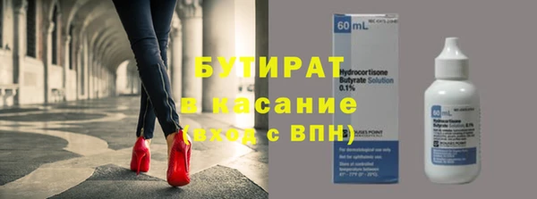 бошки Белоозёрский