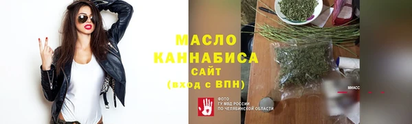 гашиш Белокуриха