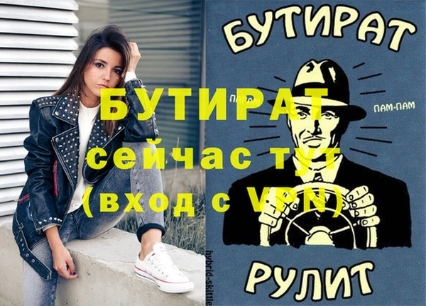 ECSTASY Беломорск