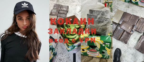 соль курить ск Баксан