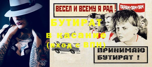бошки Белоозёрский