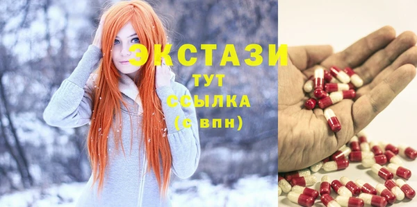 ECSTASY Беломорск