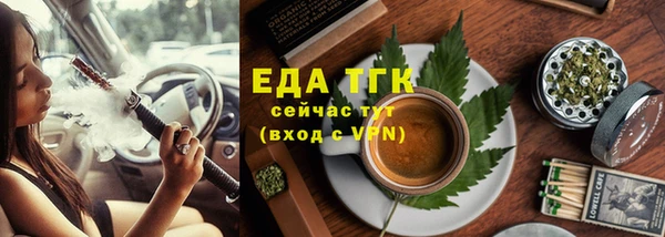 гашиш Белокуриха