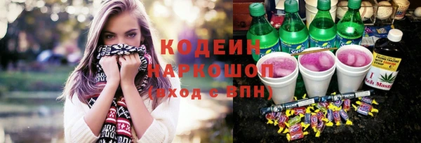 сатива Богородск