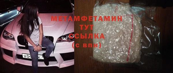 гашиш Белокуриха