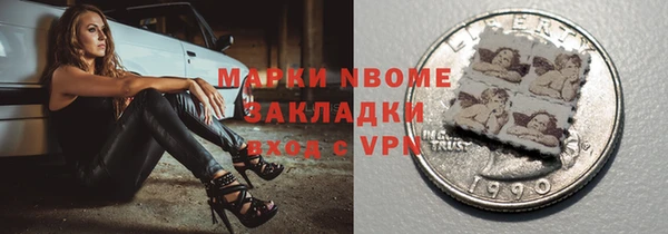 бошки Белоозёрский