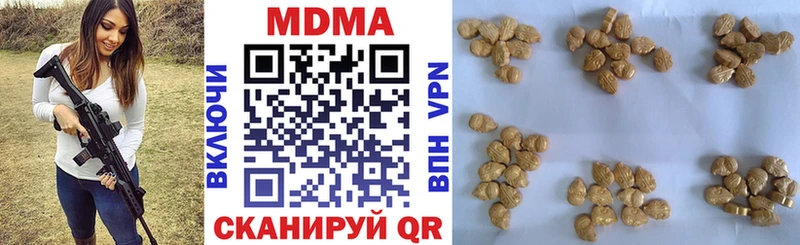 MDMA молли  Купино 