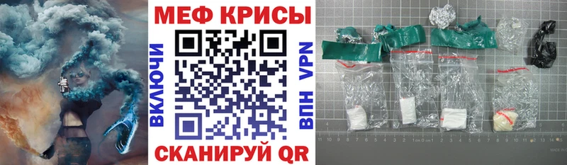 МЕФ  Купино