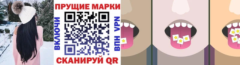 Марки NBOMe 1500мкг  продажа наркотиков  Купино 